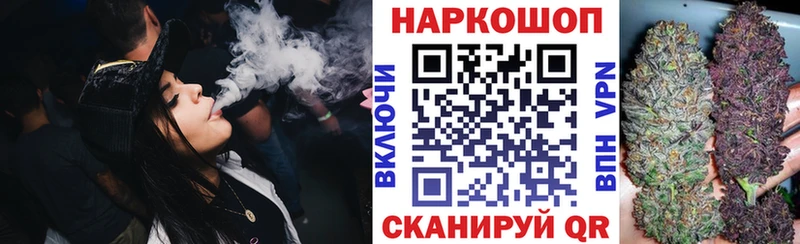 Продажа наркотиков Ува Канабис  KRAKEN ONION  КОКАИН  ГАШИШ  Меф 