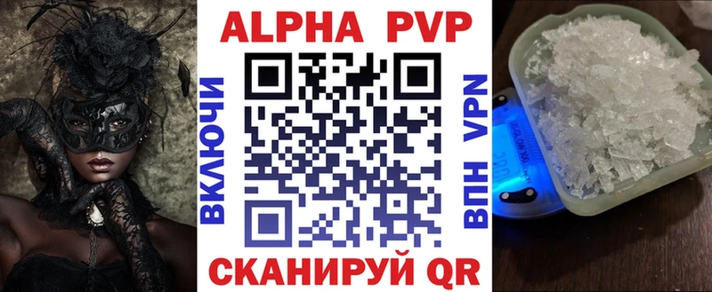 Alpha PVP СК КРИС Ува