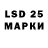 Лсд 25 экстази ecstasy Redjkeee