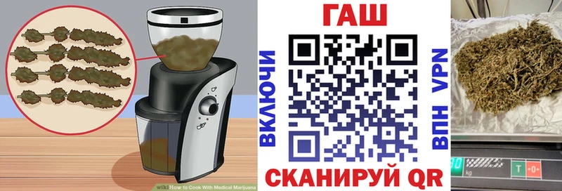 купить закладку Ува Cannafood конопля