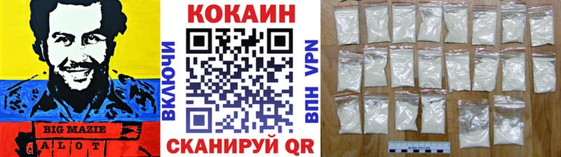 маркетплейс клад  Ува  COCAIN Перу 