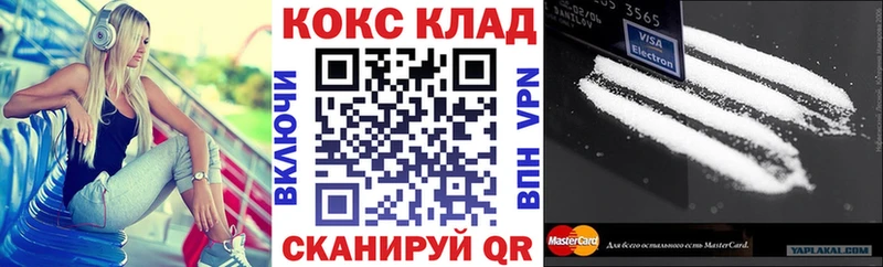 COCAIN Эквадор Ува