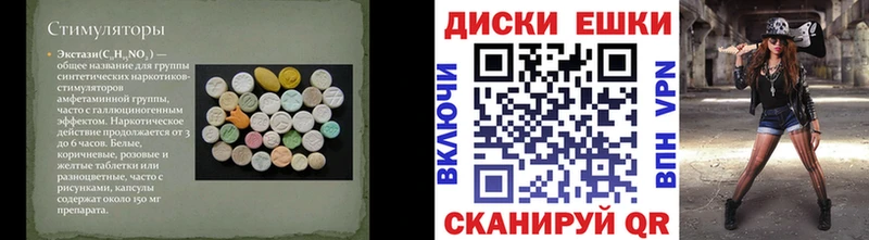 закладки  Ува  Экстази Punisher 