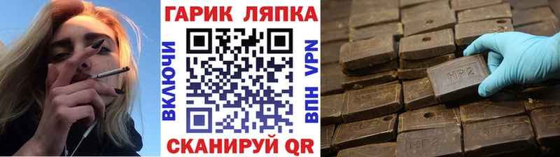 наркошоп  Ува  ГАШ ice o lator 