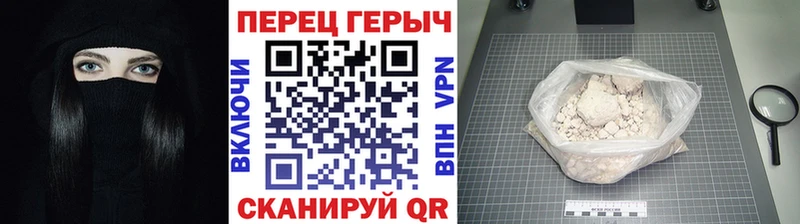 ГЕРОИН афганец  ссылка на мегу зеркало  Ува 