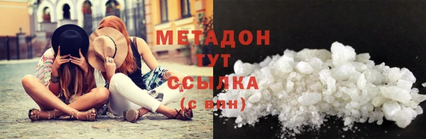 альфа пвп VHQ Алзамай