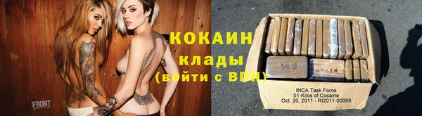спиды Абинск