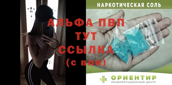 альфа пвп VHQ Алзамай