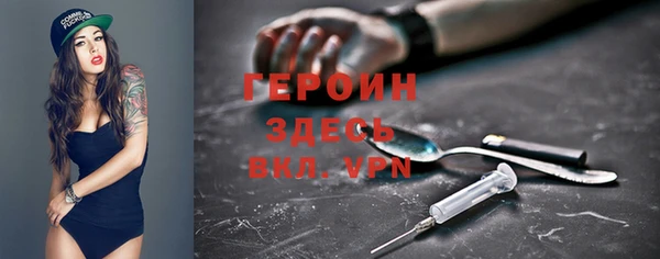 ALPHA-PVP Абдулино