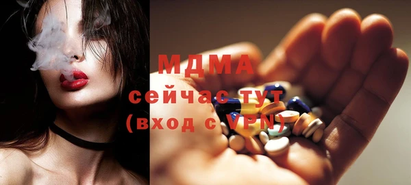 спиды Абинск