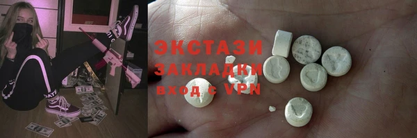 экстази Алексин