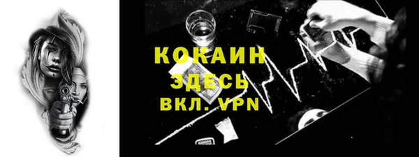 ALPHA-PVP Абдулино