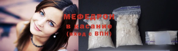 ALPHA-PVP Абдулино
