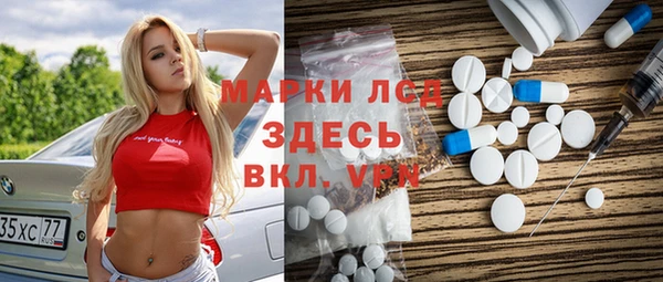 экстази Алексин