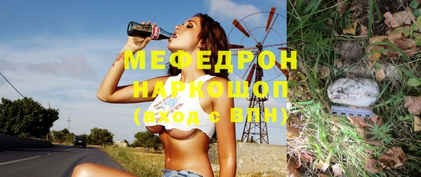 ALPHA-PVP Абдулино