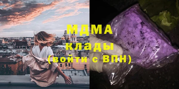 экстази Алексин