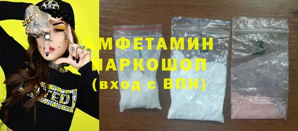 альфа пвп VHQ Алзамай