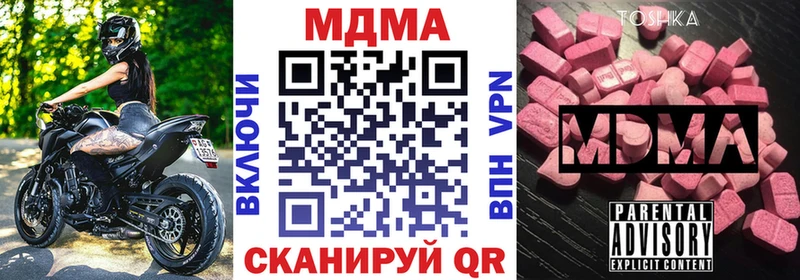 MDMA crystal  кракен ССЫЛКА  Ува  наркота 
