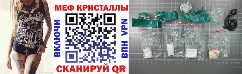 Мефедрон 4 MMC  Ува 