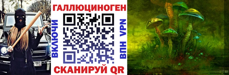 Галлюциногенные грибы Magic Shrooms  как найти   mega маркетплейс  Ува 